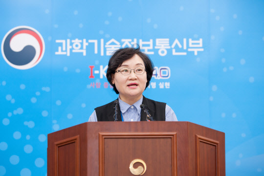 문미옥 과학기술정보통신부 제1차관이 7일  '2019년도 업무계획' 브리핑을 하고 있다.   과학기술정보통신부 제공